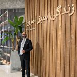 مشاوره کسب و کار چیست